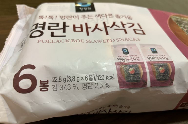 韓国土産