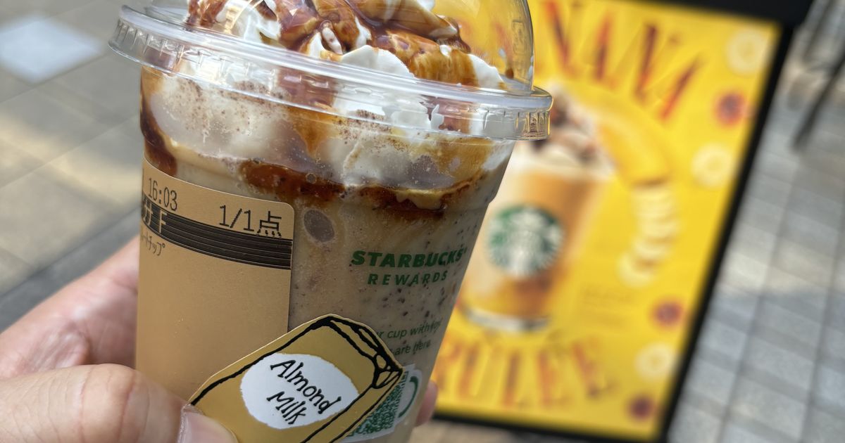 香芝市真美ヶ丘の美容室