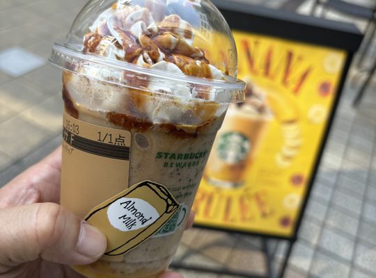 バナナフラペチーノ