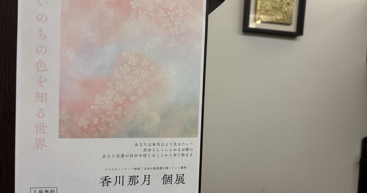 月の流れ　テクスチャーアート 月の流れ テクスチャーアート 月の流れ テクスチャーアート 月の流れ