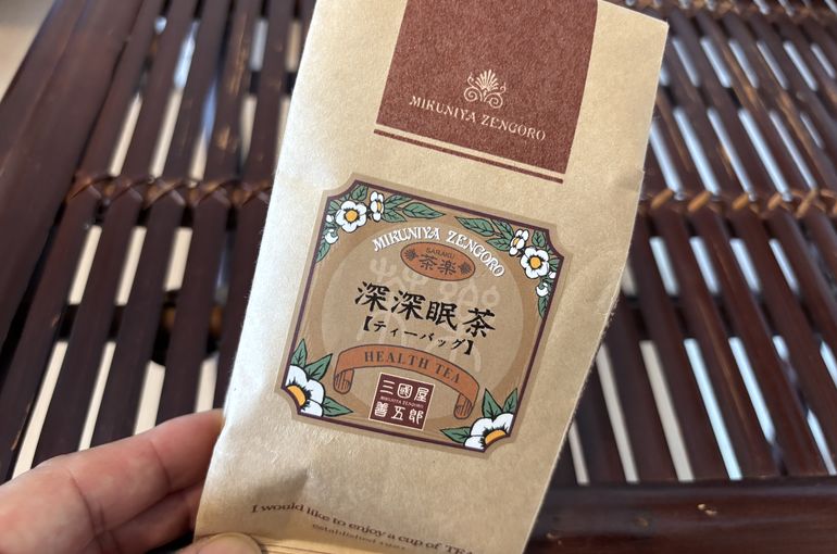 お茶