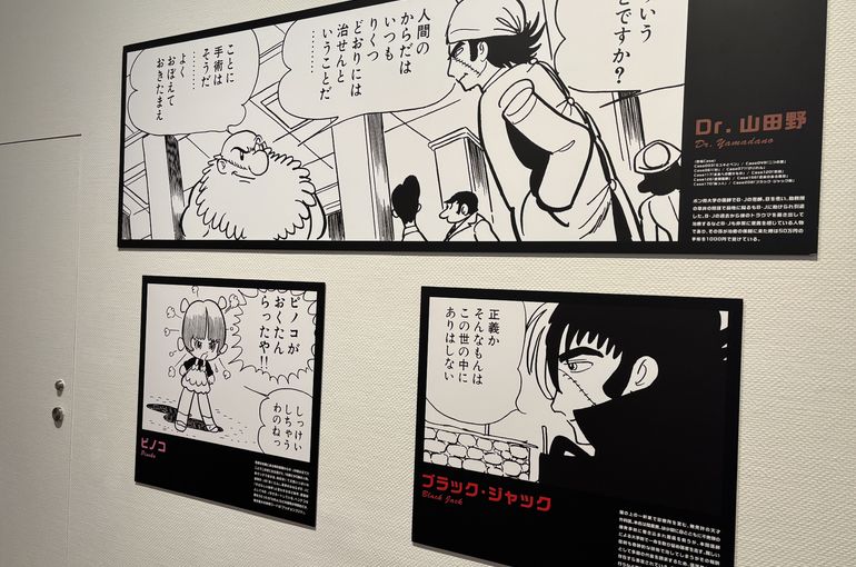 ブラックジャック