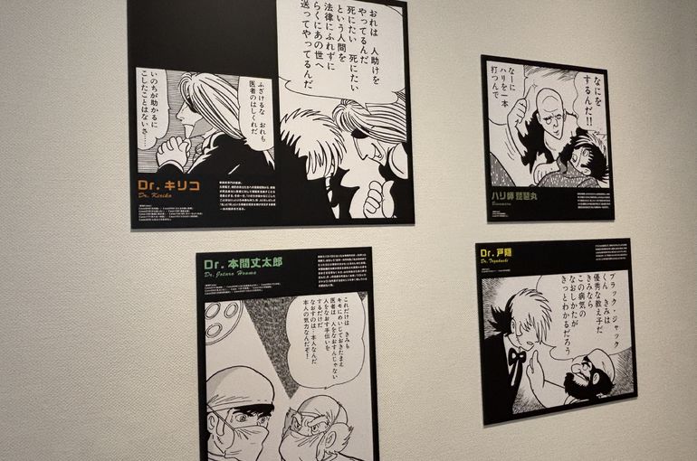 ブラックジャック