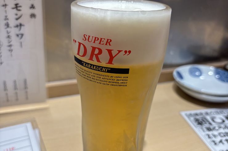 生ビール
