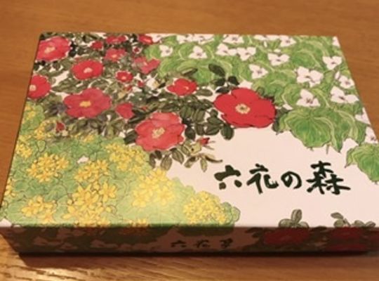 お土産